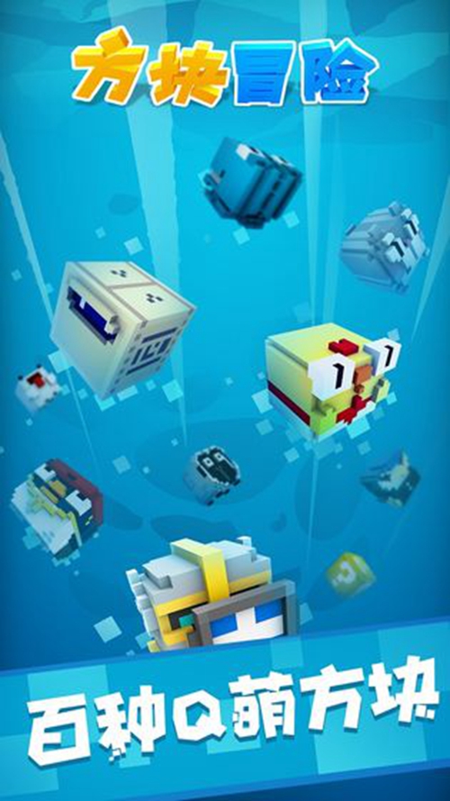 方块物理冒险安卓最新2023下载 方块物理冒险安卓最新2023下载
