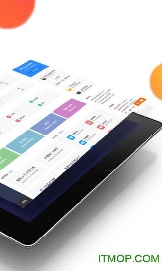 有赞零售手机版