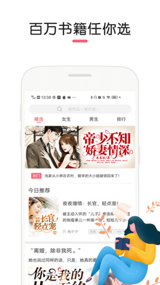 石榴小说 石榴小说