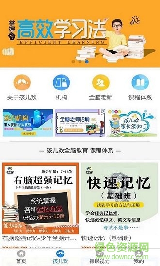 121云平台 121云平台