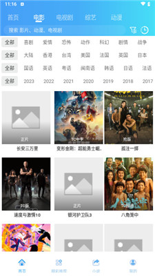 桃 花 影 视 桃 花 影 视