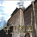纵横天下官网