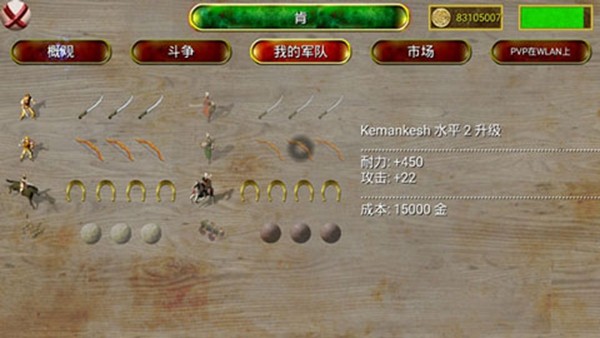 帝国时代4免费 帝国时代4免费