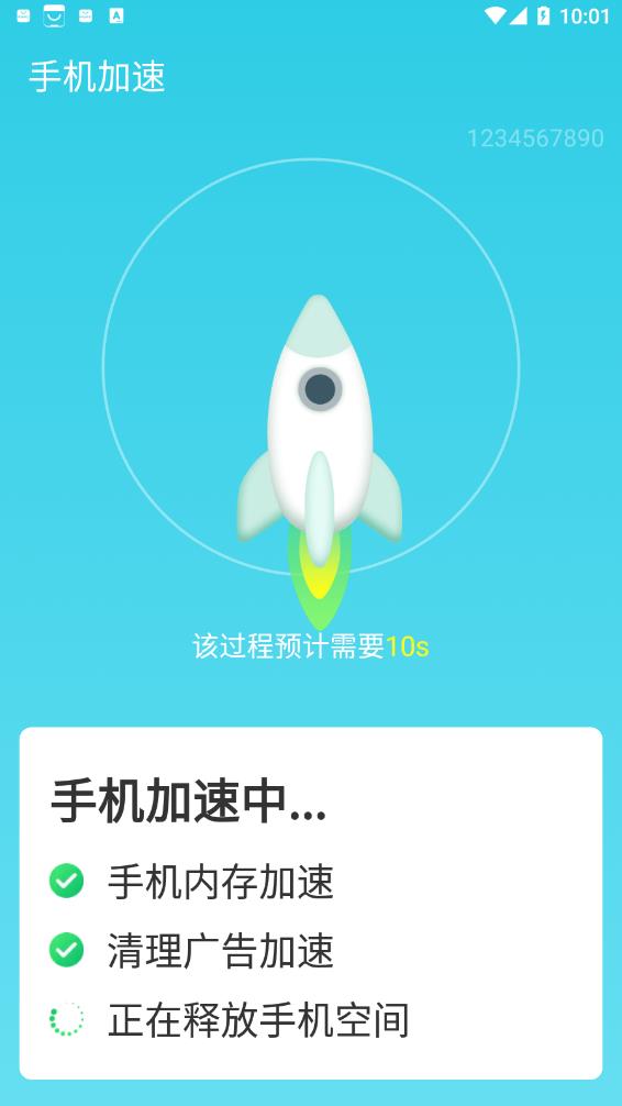 旋风极速优化 旋风极速优化
