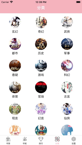 小墨读书 小墨读书