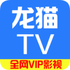 龙猫TV