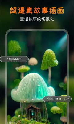 AI艺术家 AI艺术家