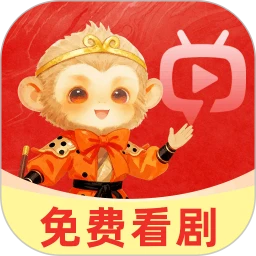 大圣免费短剧