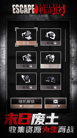 僵尸躲猫猫 僵尸躲猫猫