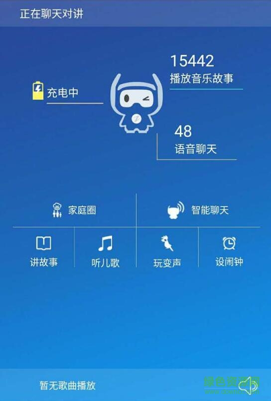 飞猪侠手机版(亲子教育) 飞猪侠手机版(亲子教育)