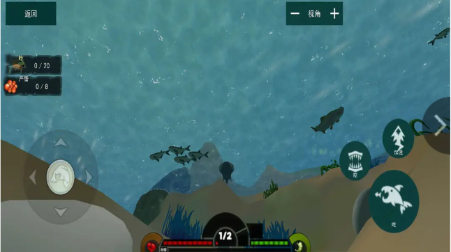 海底饥饿大猎杀 海底饥饿大猎杀