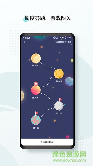 阅度春秋 阅度春秋