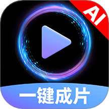 AI图文一键成片