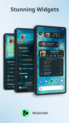 Musicolet音乐播放器安卓版