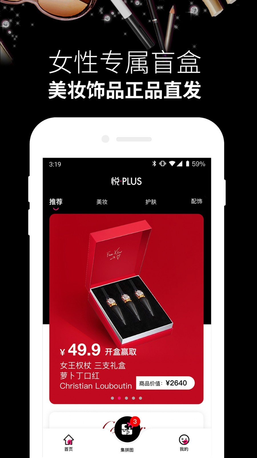 盲盒地带OL 盲盒地带OL