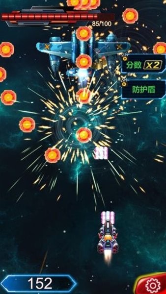 雷霆战机大战大魔王 雷霆战机大战大魔王