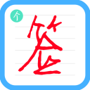 个性签名设计师 v6.8.5 安卓版