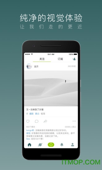 乐乎lofter客户端