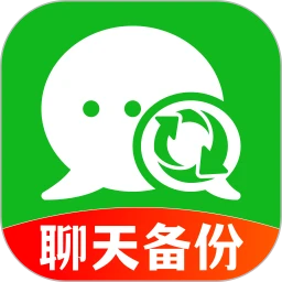 聊天记录备份云端