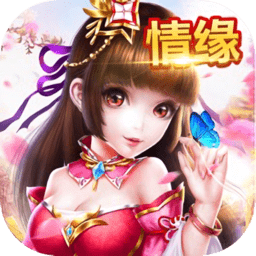 一剑永恒之纵剑天下