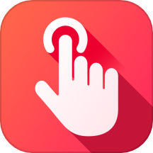 千手自动点击连点器