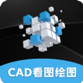 手机看图王CAD大师