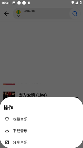 k音乐2024最新版