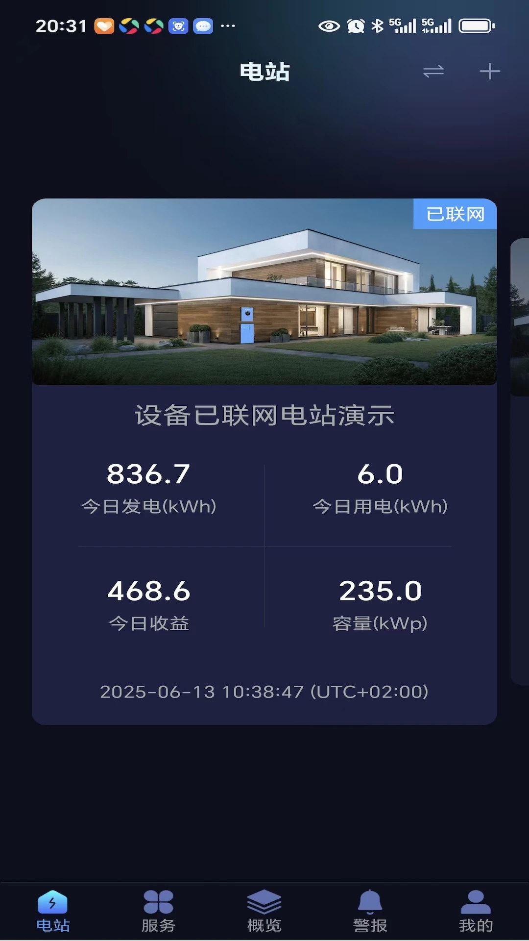亿家能源 亿家能源