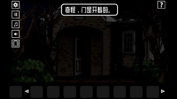 遗忘之丘:第一步 遗忘之丘:第一步