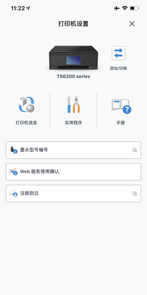 Canon PRINT Inkjet SELPHY佳能打印