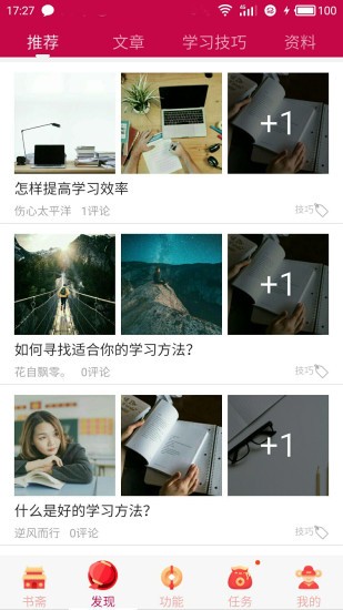 初中高中知识点 初中高中知识点