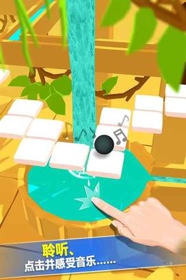 跳舞的球 跳舞的球