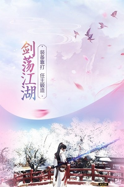 九州行之斗破八荒 九州行之斗破八荒