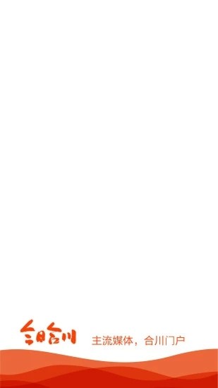 今日合川 今日合川