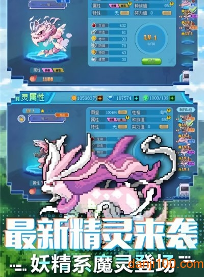 萌宠新世代 萌宠新世代