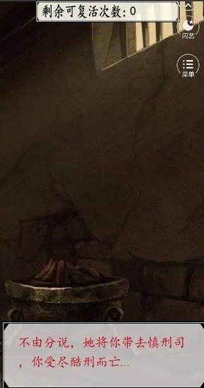 宫斗生存法则2锦绣深宫