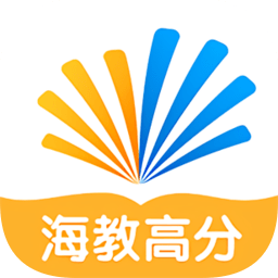 海教高分