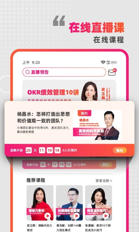 懂啦熊猫官方版