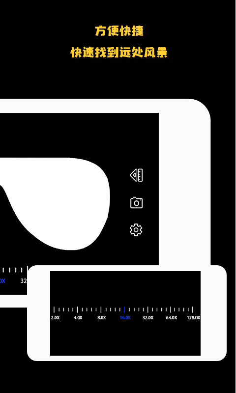 远清望远镜 远清望远镜