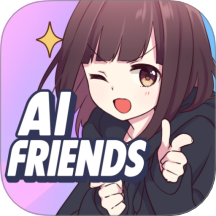 AIFriends官网版