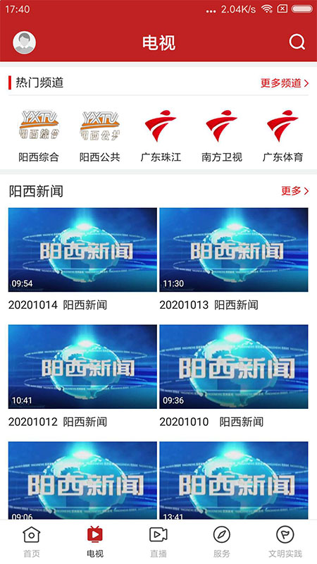 山海阳西 山海阳西