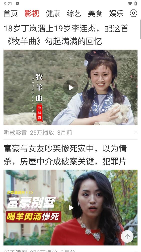 视频全能看 视频全能看