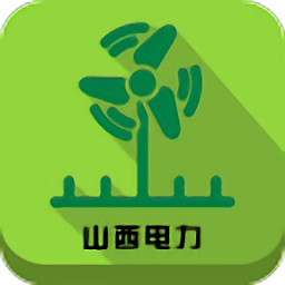 山西电力