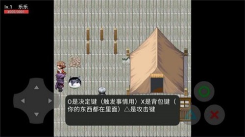 狗头世界大冒险1.0