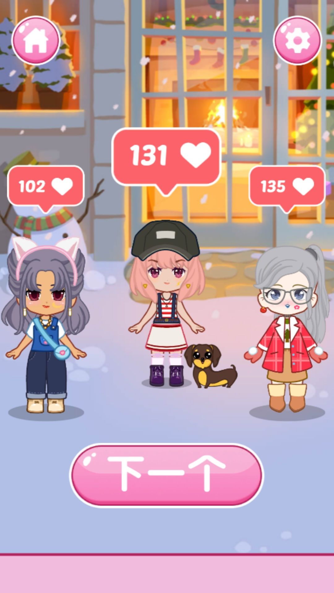 时尚少女设计师 时尚少女设计师