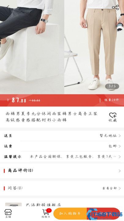 品德云商 品德云商