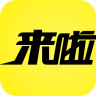 来啦洗车-商户端