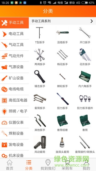 未来万家商城 未来万家商城