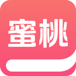 蜜桃小说阅读器