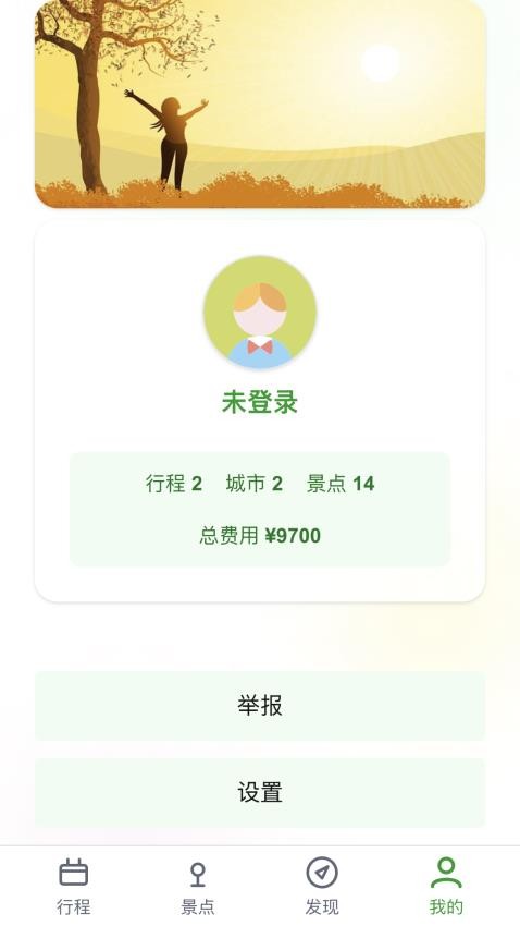 春风乐步 春风乐步